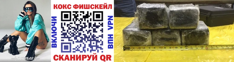Где продают наркотики Агрыз Каннабис  Галлюциногенные грибы  Cocaine  ГАШИШ  МЕФ 