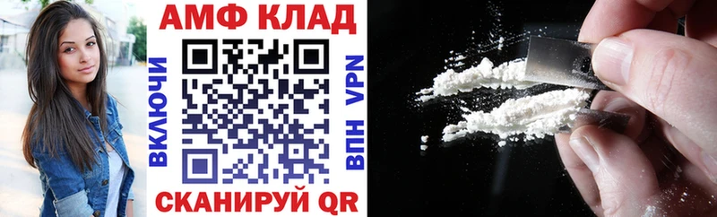 Amphetamine Premium Агрыз
