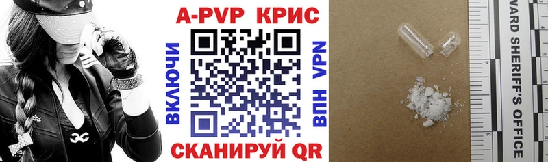 Alpha PVP СК  Агрыз 