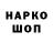 ГЕРОИН гречка Jakomader