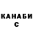 APVP Соль Carolyn Pitchford