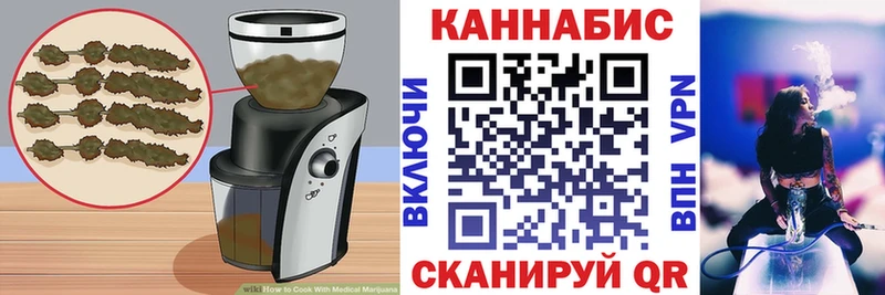 продажа наркотиков  Агрыз  Еда ТГК марихуана 