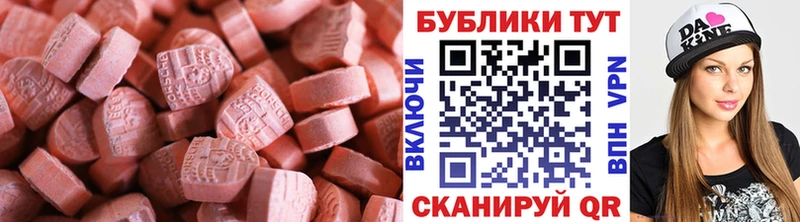 маркетплейс формула  МЕГА зеркало  Агрыз  Ecstasy louis Vuitton 