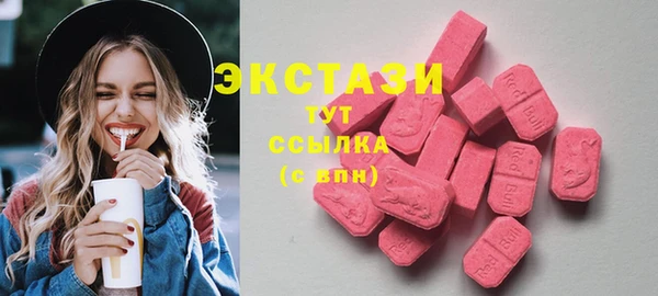 крисы Абдулино