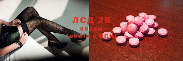 крисы Абдулино