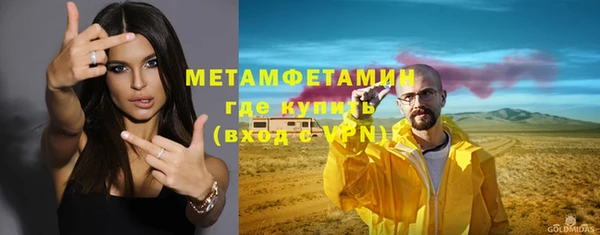 jwh Абаза