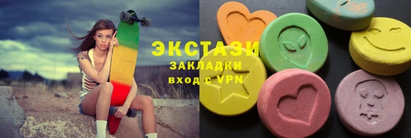 крисы Абдулино