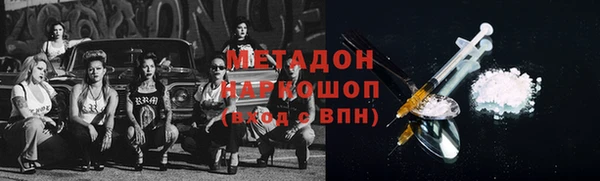 крисы Абдулино