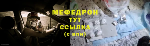 jwh Абаза