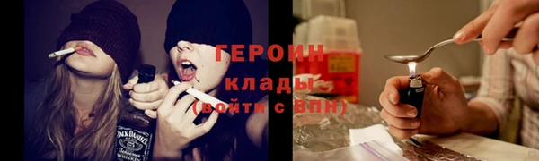 jwh Абаза