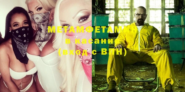 крисы Абдулино