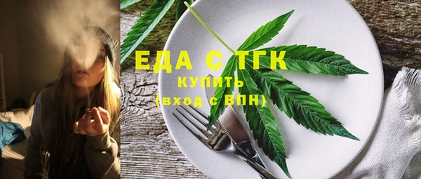 крисы Абдулино