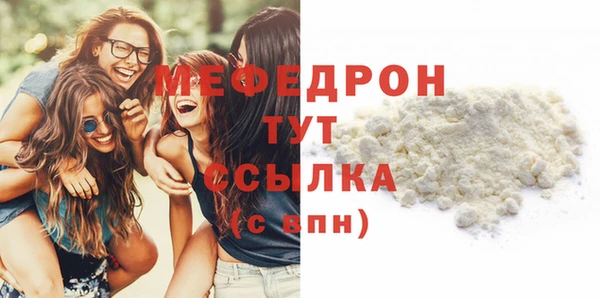 крисы Абдулино