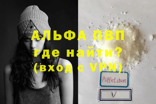 jwh Абаза