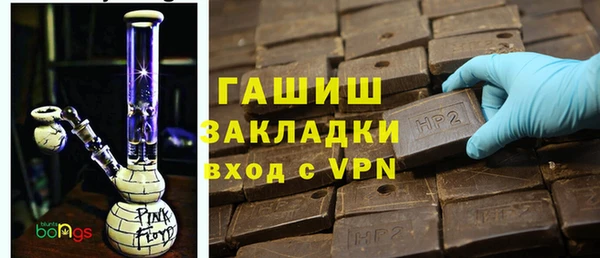 jwh Абаза