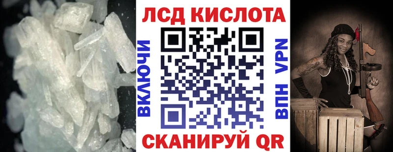 Лсд 25 экстази кислота Агрыз