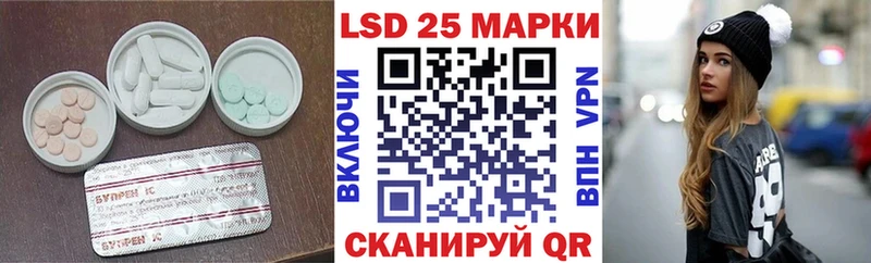 ЛСД экстази кислота Агрыз
