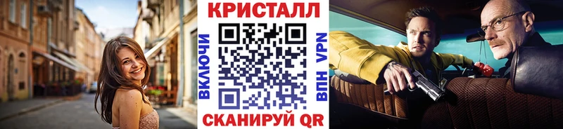 МЕТАМФЕТАМИН пудра  shop состав  Агрыз 