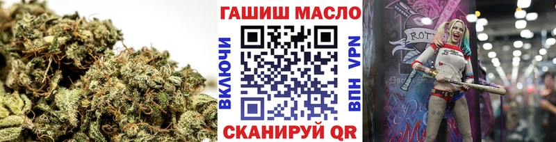 ТГК гашишное масло  blacksprut онион  Агрыз 
